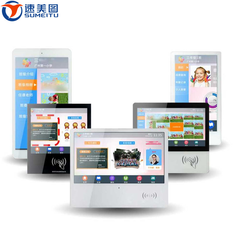 電子班牌.jpg 電子班牌.jpg